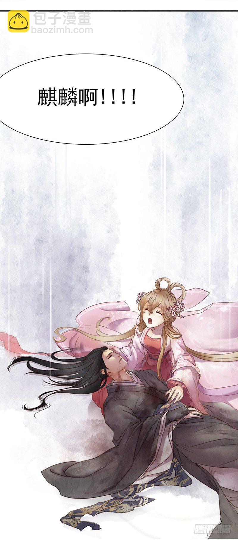 初话：前传-第1话