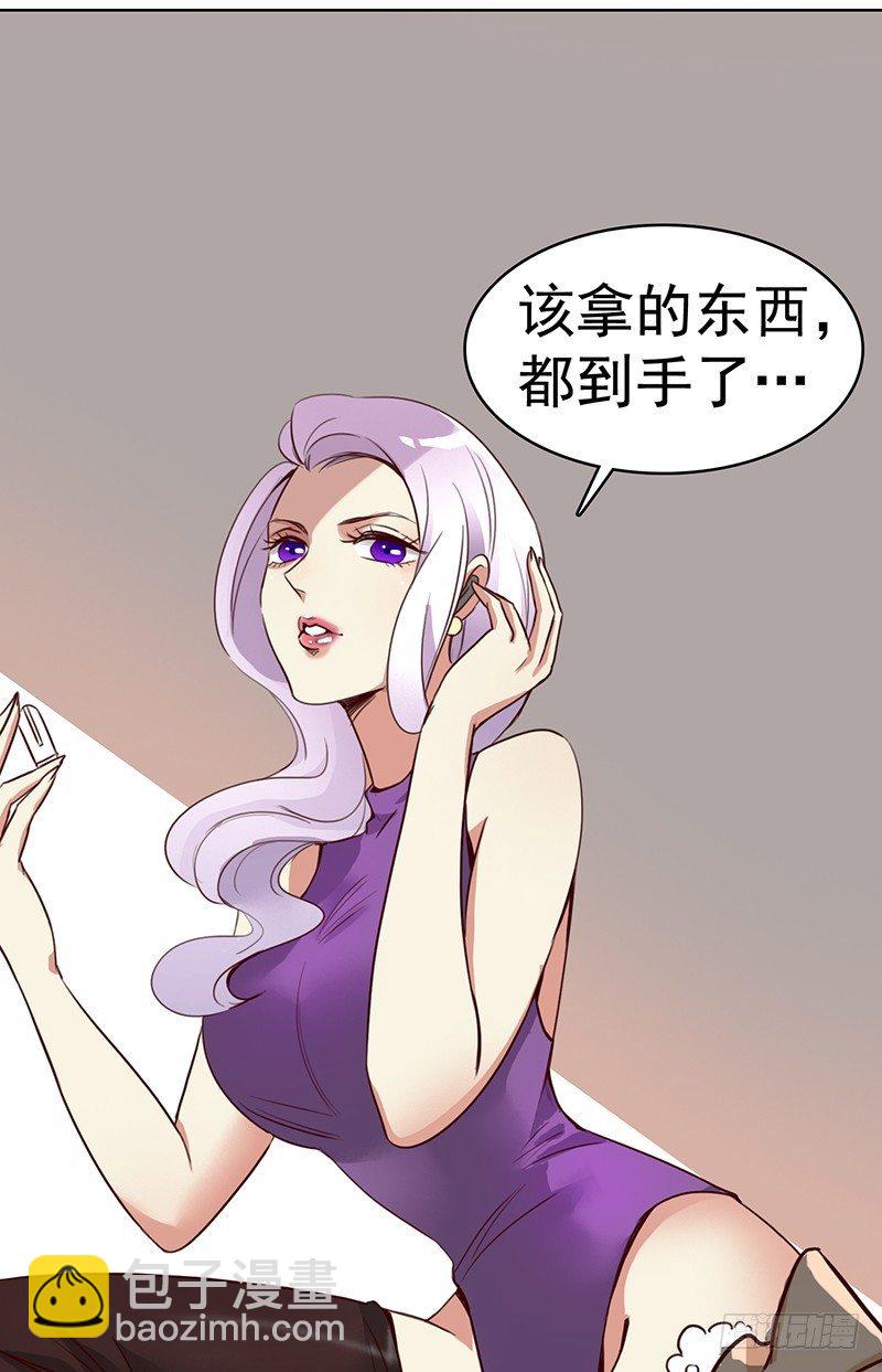 十话：消失的女主角（下）-第11话