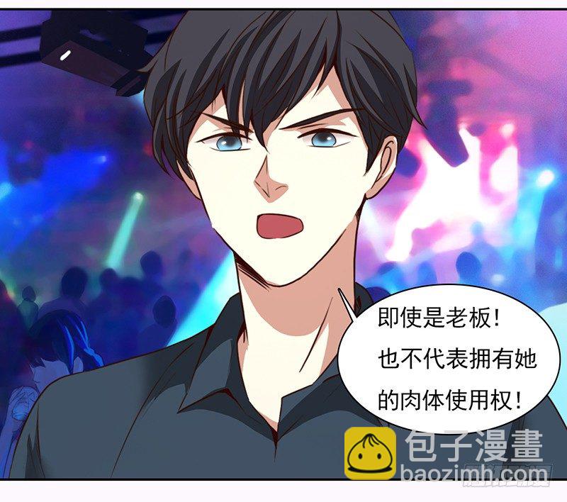 十二话：我跟你个王八蛋拼了(1/2)-第13话