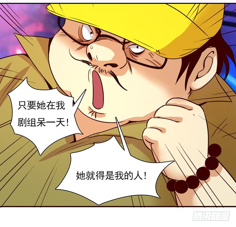 十二话：我跟你个王八蛋拼了(1/2)-第13话