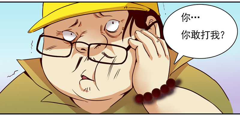 十二话：我跟你个王八蛋拼了(1/2)-第13话