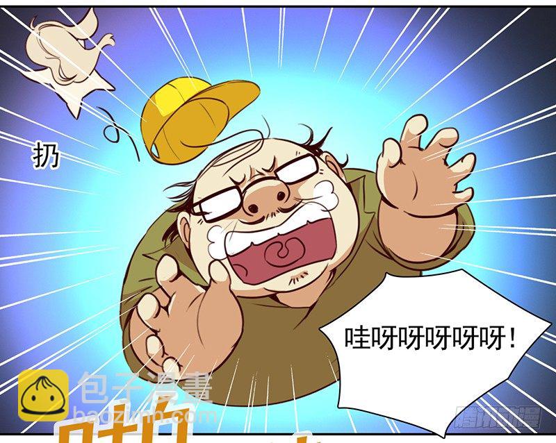 十二话：我跟你个王八蛋拼了(1/2)-第13话