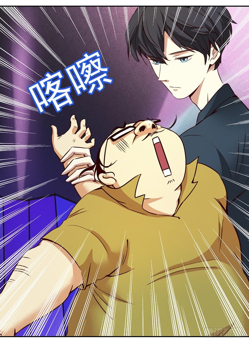 十二话：我跟你个王八蛋拼了(1/2)-第13话