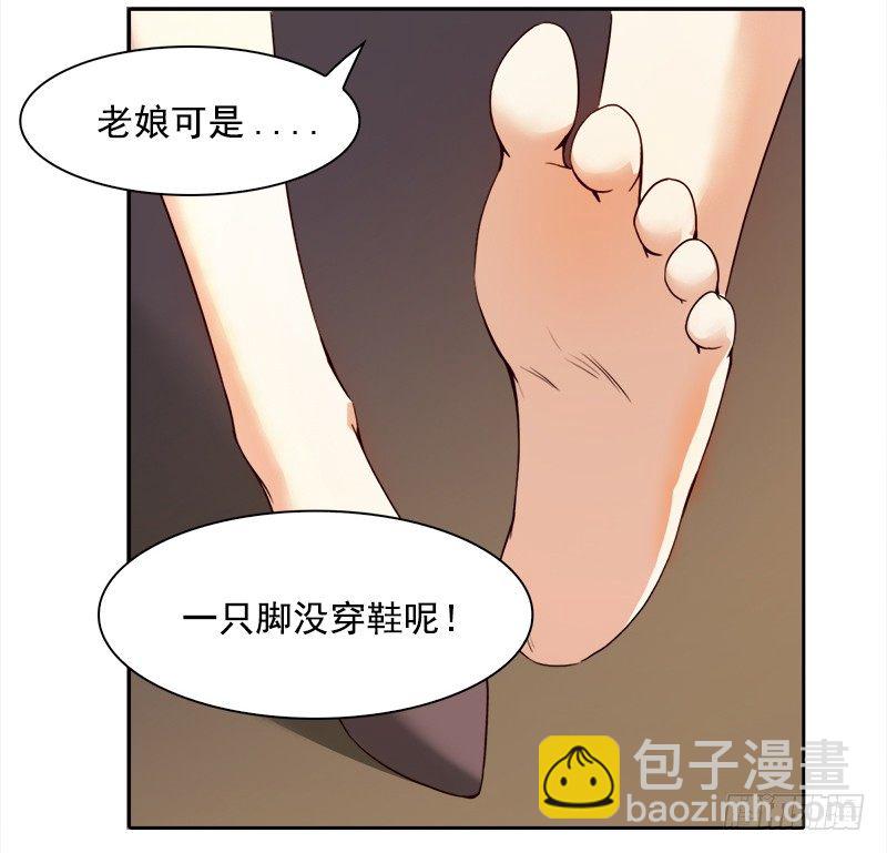 十四话：我的大恩人(1/2)-第15话