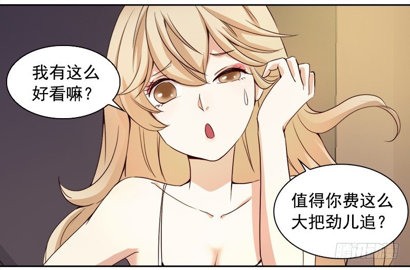 十四话：我的大恩人(1/2)-第15话