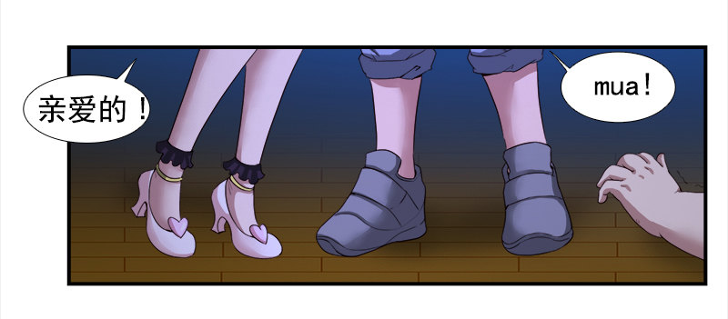 十四话：我的大恩人(1/2)-第15话