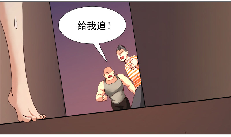 十四话：我的大恩人(1/2)-第15话