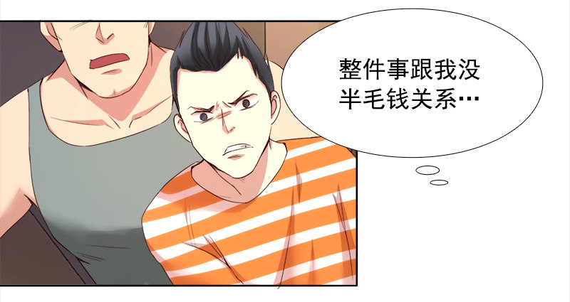 十四话：我的大恩人(1/2)-第15话