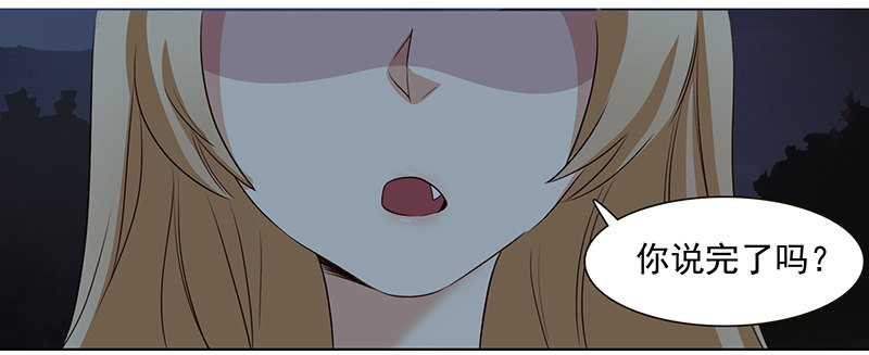 十六话：你舔我干嘛？（下）-第17话