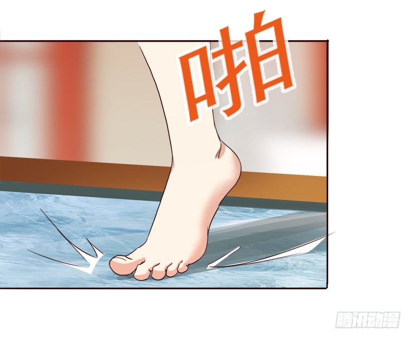 十八话：第一个带回基地的女人2(1/2)-第19话