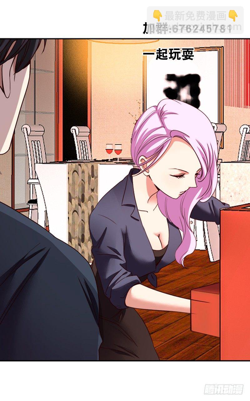 十八话：第一个带回基地的女人2(1/2)-第19话