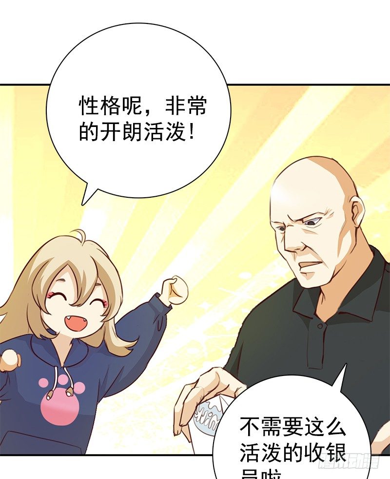 二话：六百年后的重逢(1/2)-第3话