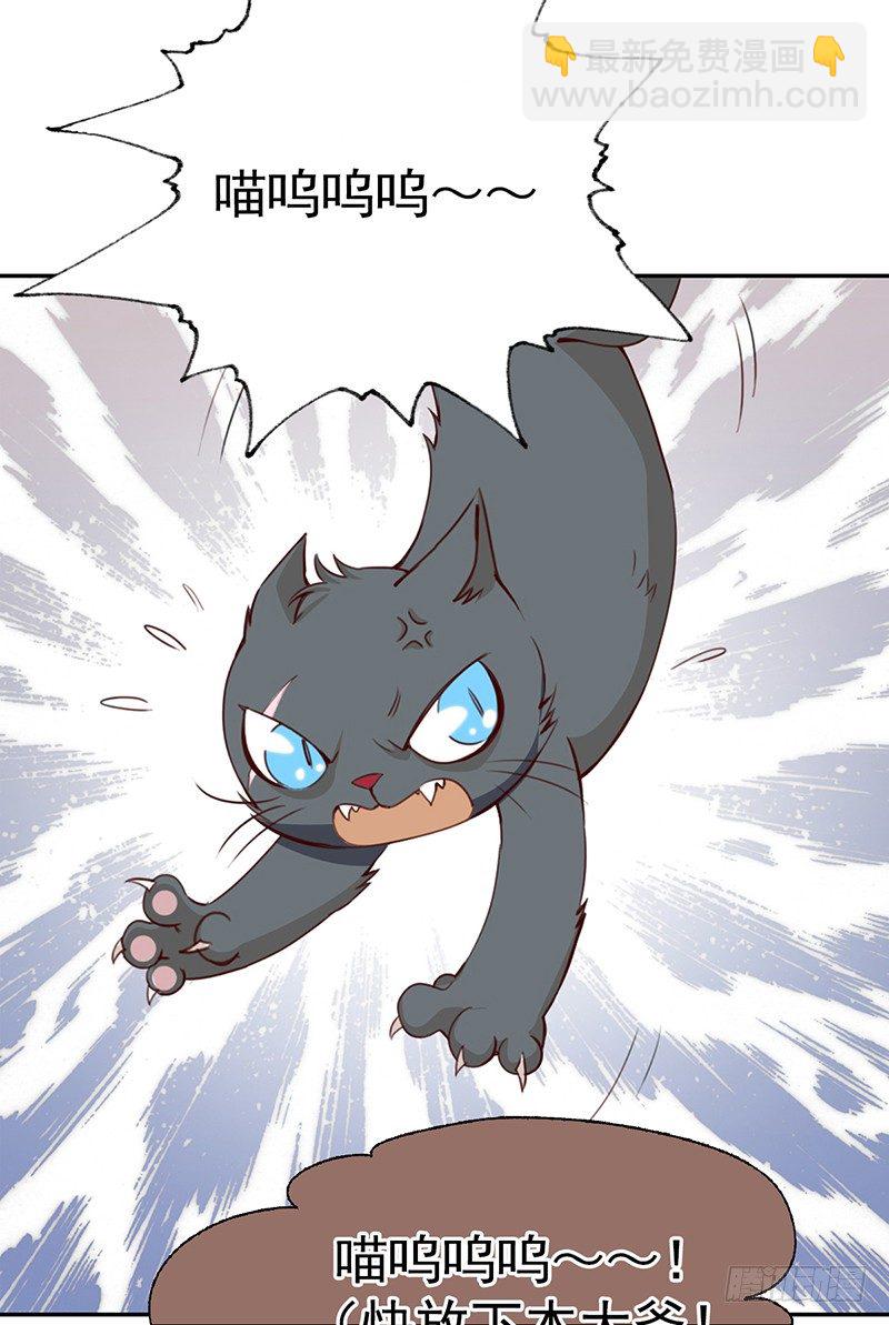 二话：六百年后的重逢(1/2)-第3话