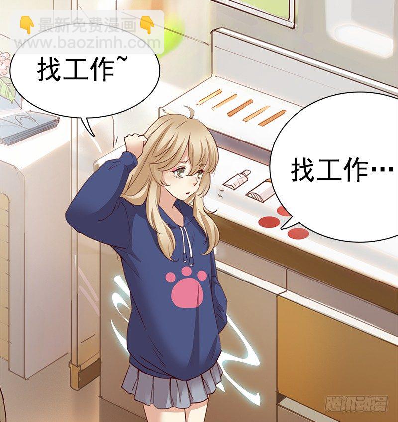 二话：六百年后的重逢(1/2)-第3话