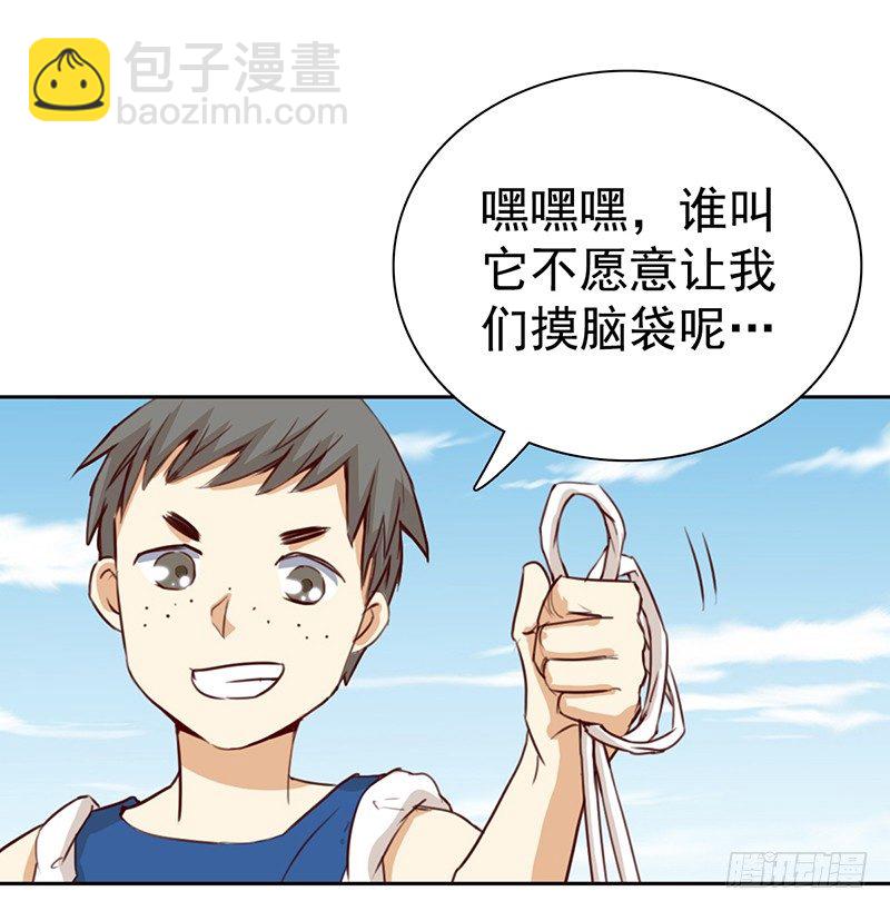 二话：六百年后的重逢(1/2)-第3话