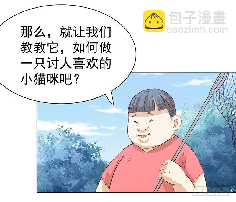 二话：六百年后的重逢(1/2)-第3话