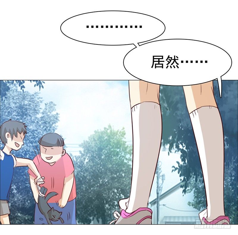 二话：六百年后的重逢(1/2)-第3话