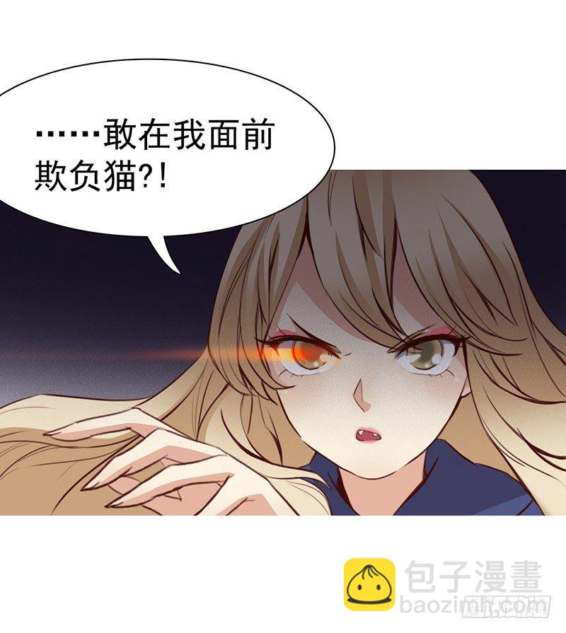 二话：六百年后的重逢(1/2)-第3话