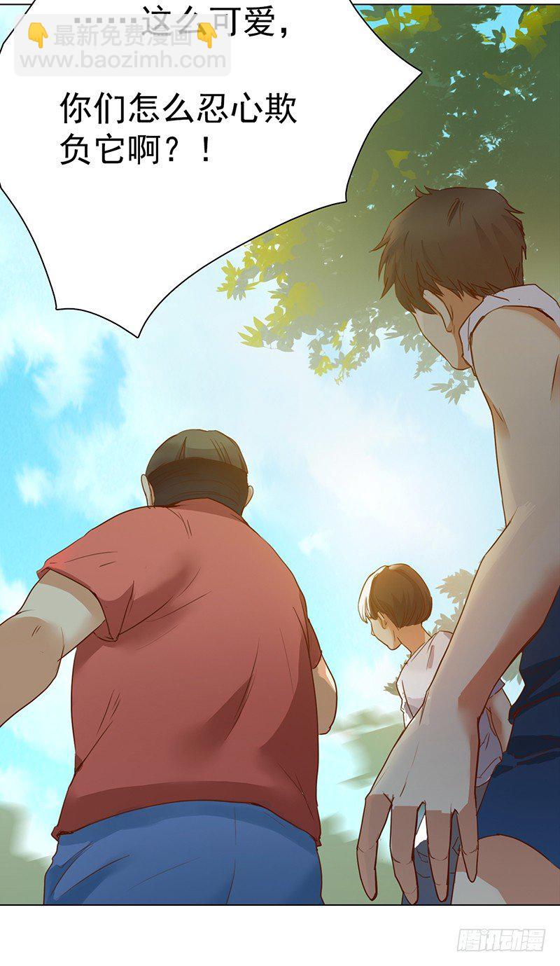 二话：六百年后的重逢(1/2)-第3话