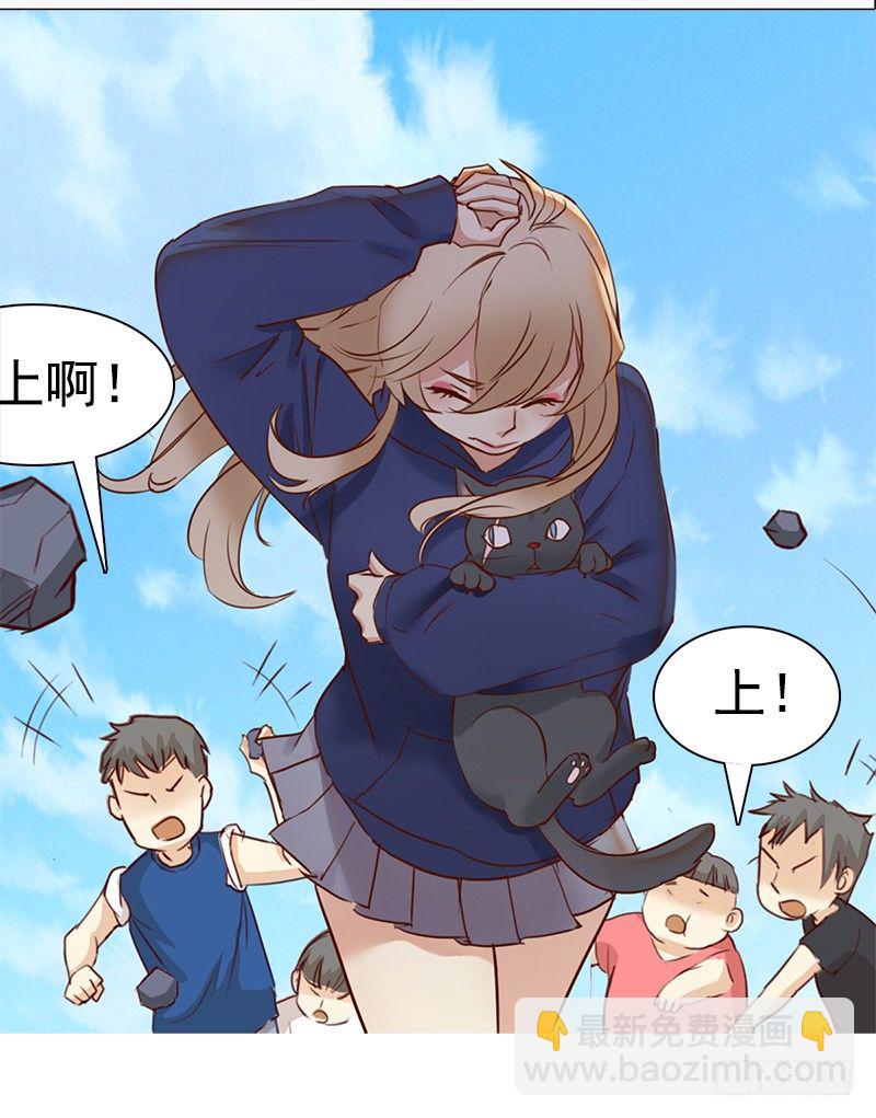 二话：六百年后的重逢(1/2)-第3话