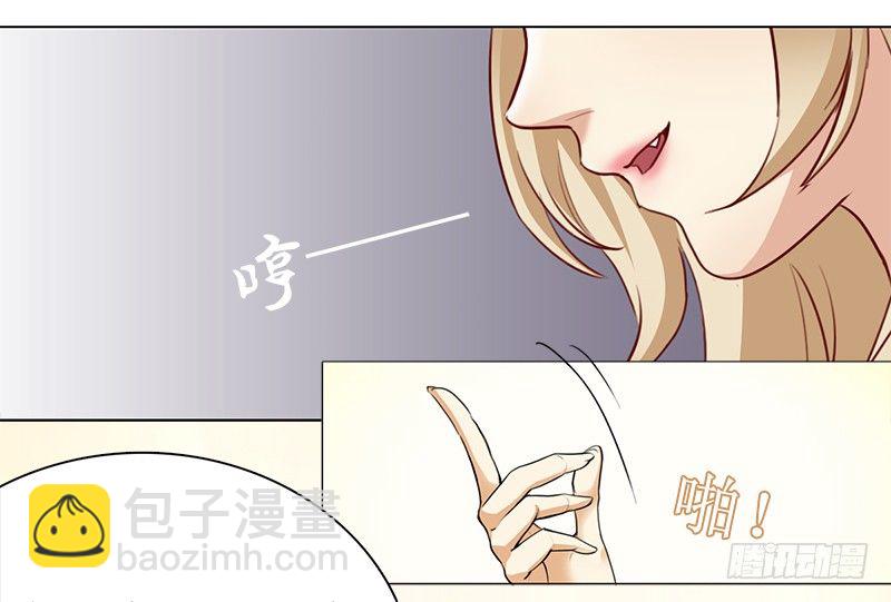 二话：六百年后的重逢(1/2)-第3话