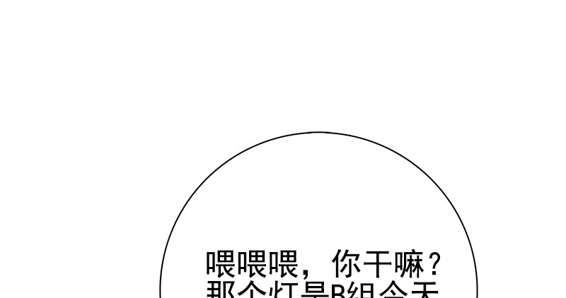 二十二话：谁才是下一任女主角？(1/4)-第23话