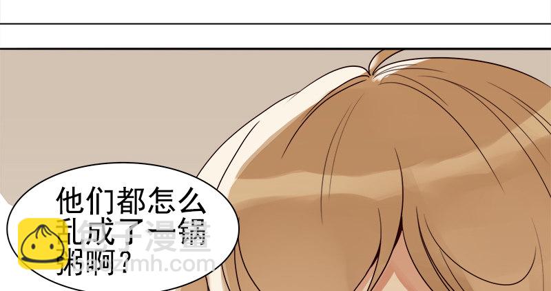 二十二话：谁才是下一任女主角？(1/4)-第23话