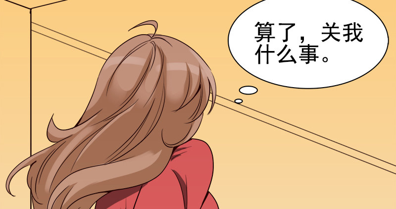 二十二话：谁才是下一任女主角？(1/4)-第23话