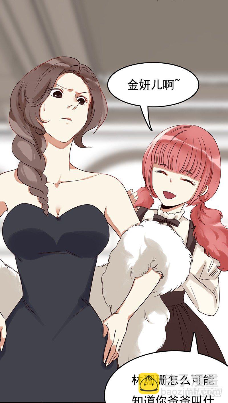 二十四话：无法阻挡的孽缘(1/2)-第25话