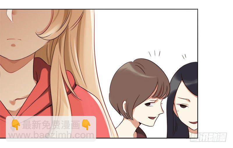 二十四话：无法阻挡的孽缘(1/2)-第25话