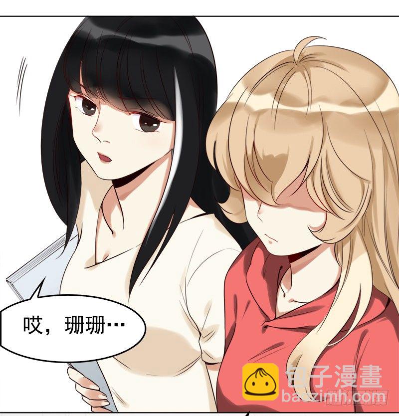 二十四话：无法阻挡的孽缘(1/2)-第25话