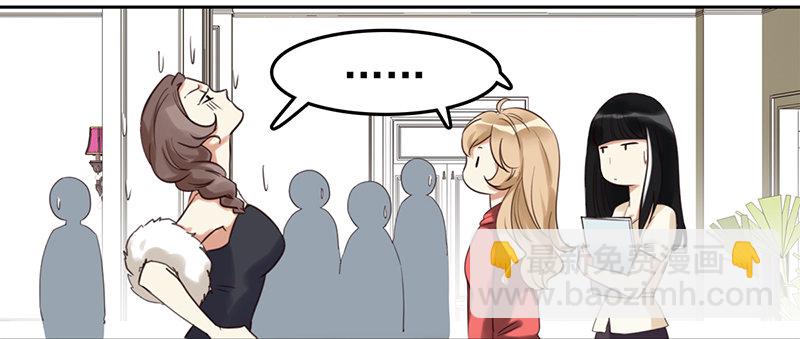 二十四话：无法阻挡的孽缘(1/2)-第25话