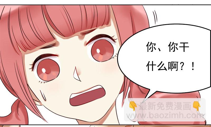 二十四话：无法阻挡的孽缘(1/2)-第25话