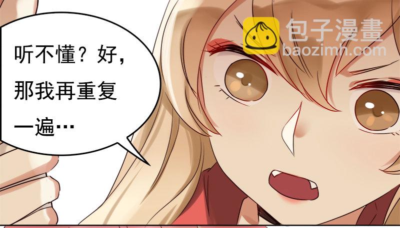 二十四话：无法阻挡的孽缘(1/2)-第25话