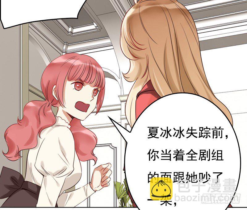 二十四话：无法阻挡的孽缘(1/2)-第25话