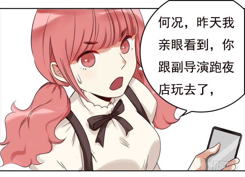 二十四话：无法阻挡的孽缘(1/2)-第25话