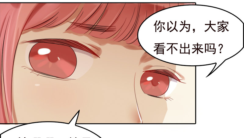 二十四话：无法阻挡的孽缘(1/2)-第25话