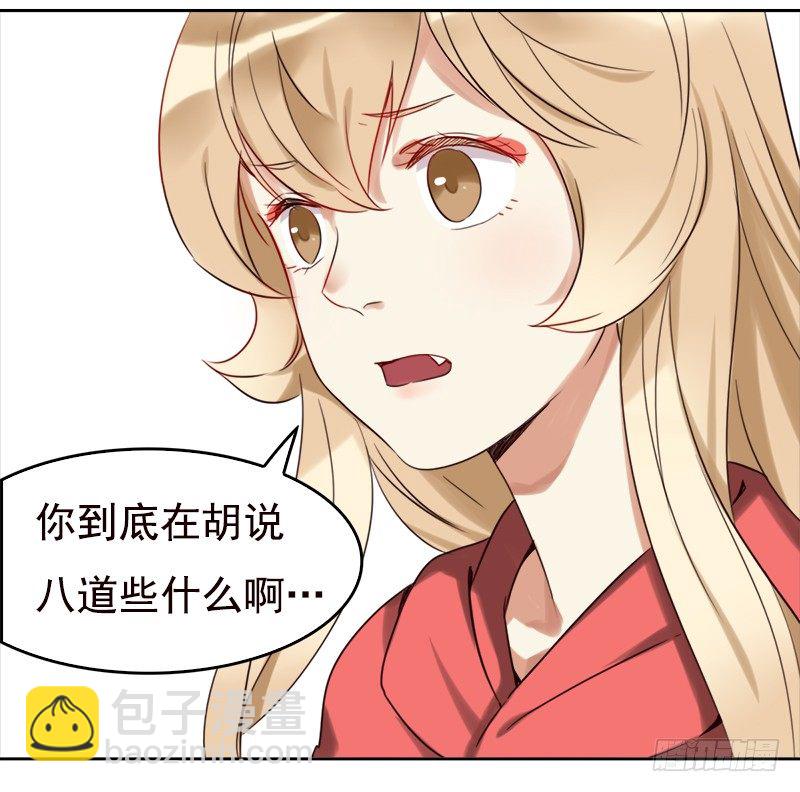 二十四话：无法阻挡的孽缘(1/2)-第25话