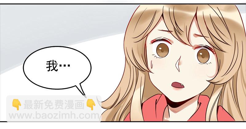 二十四话：无法阻挡的孽缘(1/2)-第25话