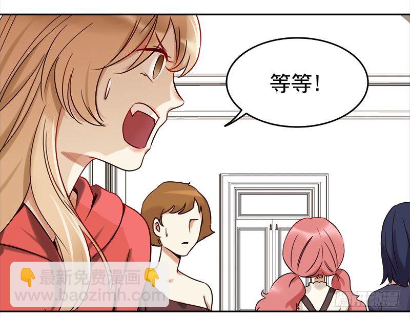 二十四话：无法阻挡的孽缘(1/2)-第25话