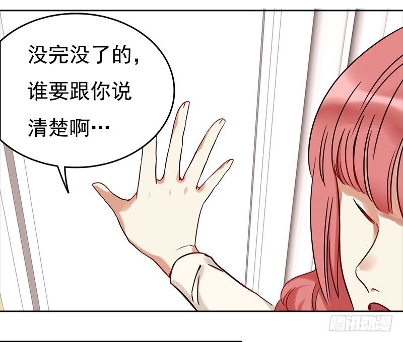 二十四话：无法阻挡的孽缘(1/2)-第25话