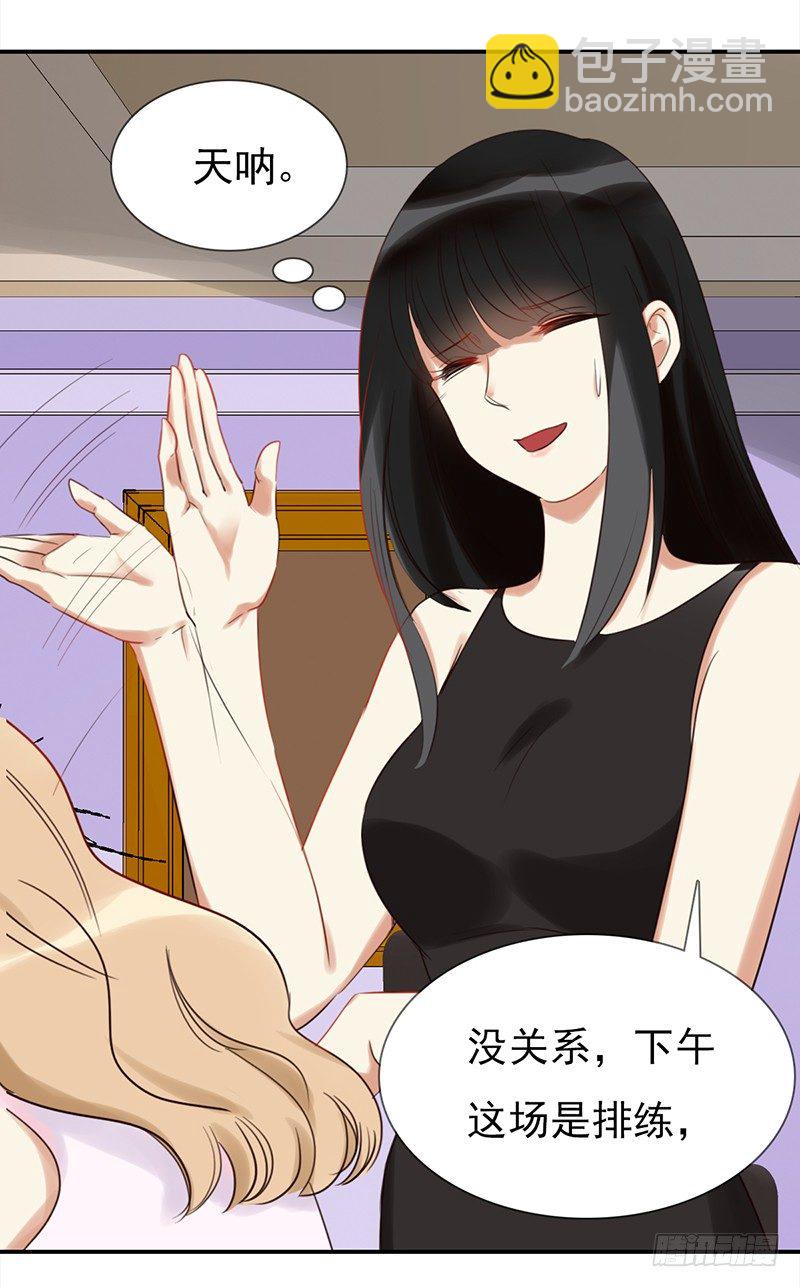 二十六话：尴尬的初次登台(1/2)-第27话