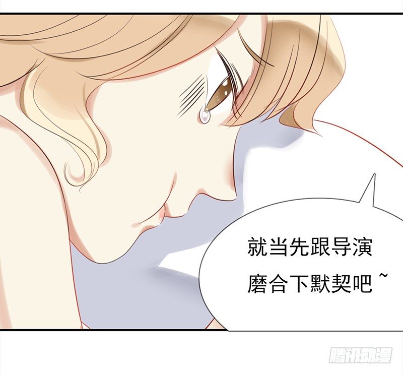 二十六话：尴尬的初次登台(1/2)-第27话