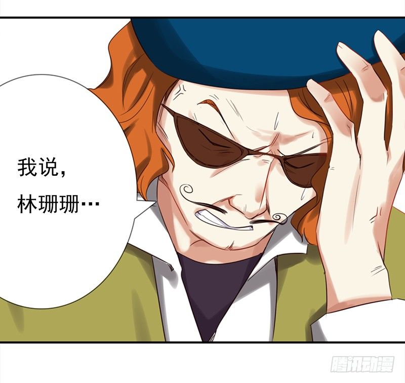 二十六话：尴尬的初次登台(1/2)-第27话