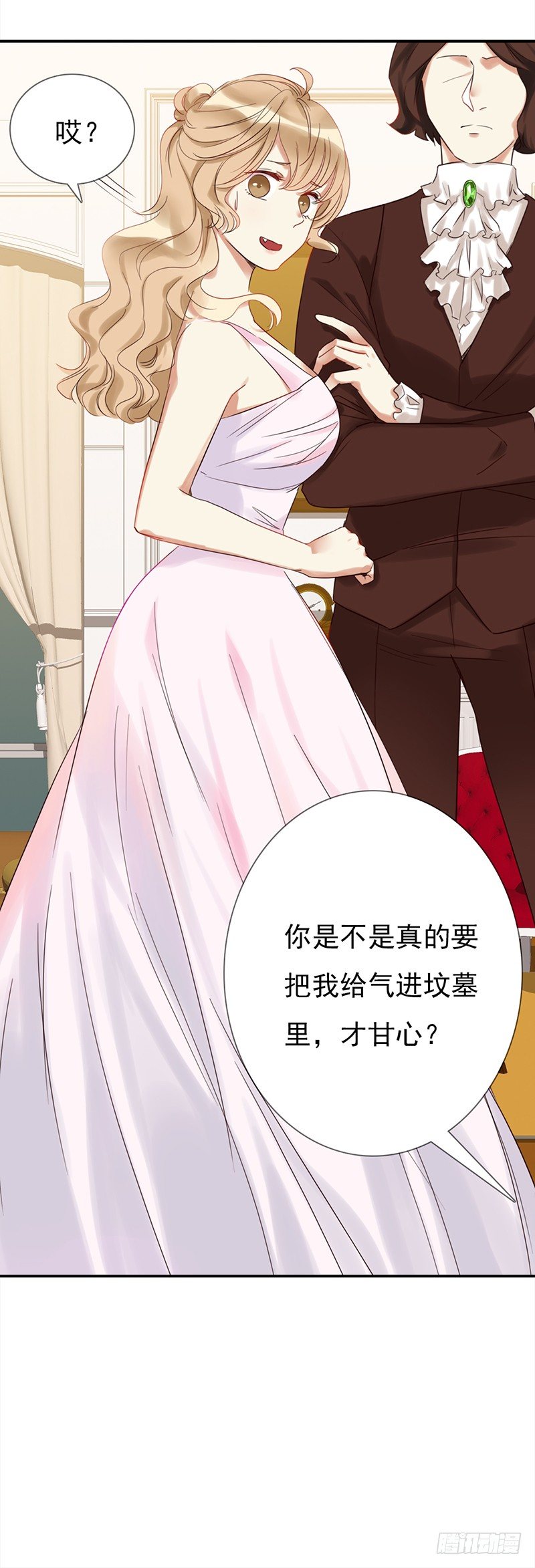 二十六话：尴尬的初次登台(1/2)-第27话