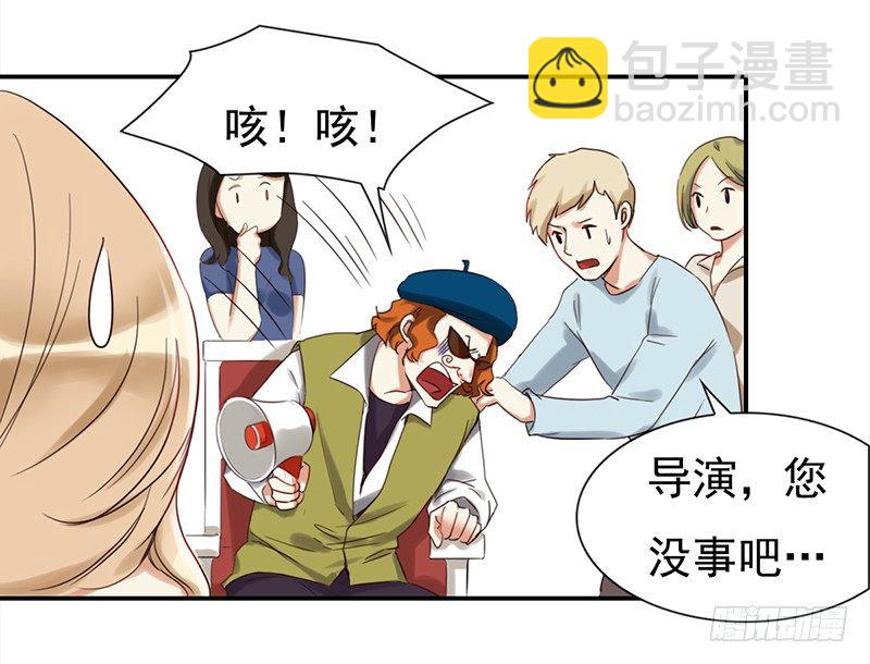 二十六话：尴尬的初次登台(1/2)-第27话