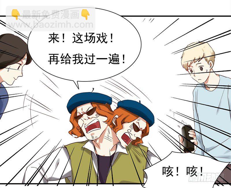 二十六话：尴尬的初次登台(1/2)-第27话