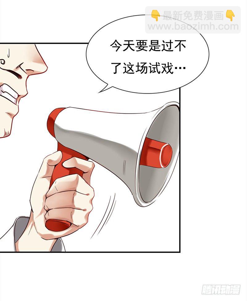 二十六话：尴尬的初次登台(1/2)-第27话