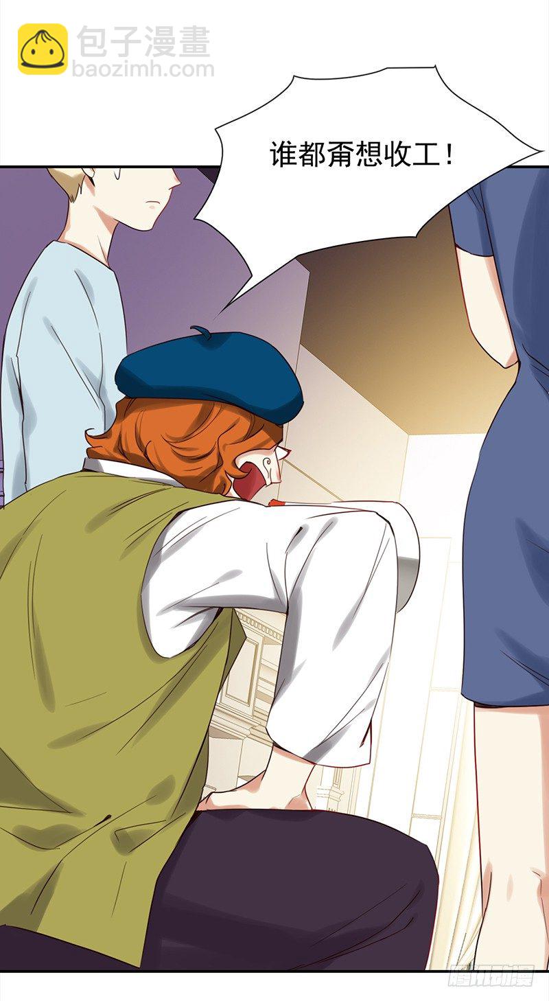 二十六话：尴尬的初次登台(1/2)-第27话