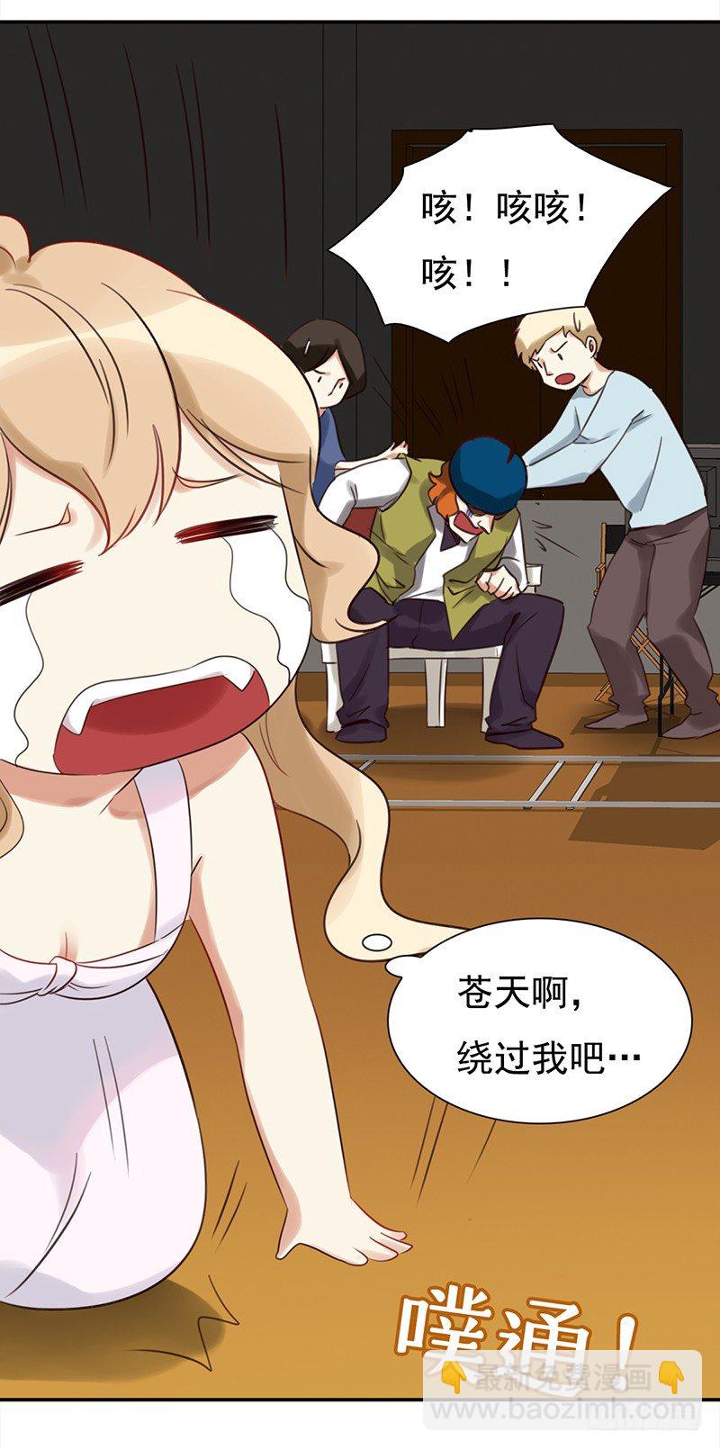 二十六话：尴尬的初次登台(1/2)-第27话